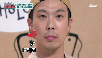 SNS 대란! 매직 테이프로 진짜 V라인 가능할까?