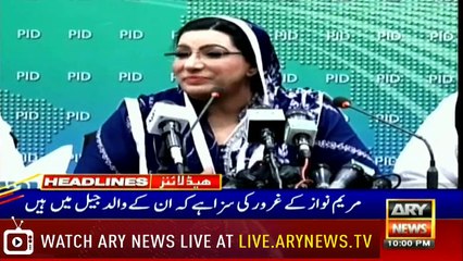 Headlines | ARYNews | 2200 | 13 June 2019