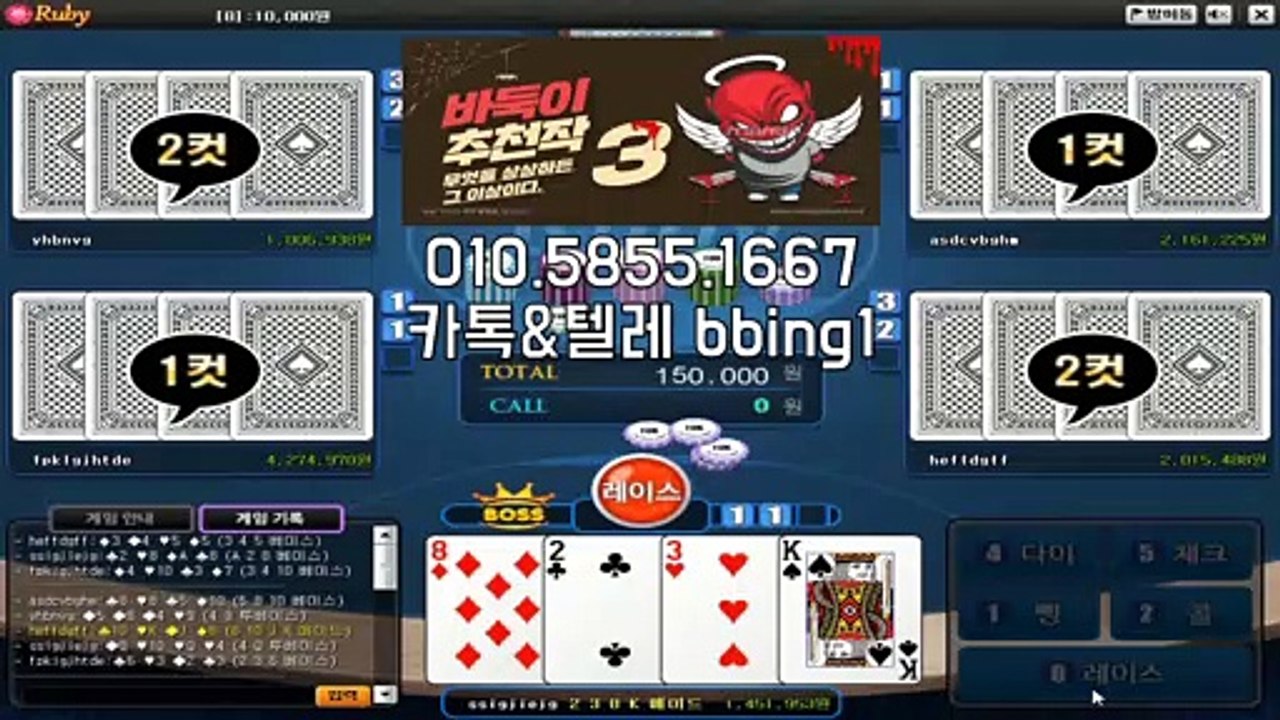 클로버게임 ▶ GHU888.COM ▶ 클로버게임모바일