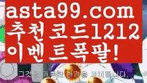 【사다리뷰어장】[[✔첫충,매충10%✔]]⛹파워볼받치기【asta777.com 추천인1212】파워볼받치기✅ 파워볼 ౯파워볼예측 ❎파워볼사다리  ౯파워볼필승법౯ 동행복권파워볼✅ 파워볼예측프로그램 ❎파워볼알고리즘 ✳파워볼대여 ౯파워볼하는법౯ 파워볼구간❇⛹【사다리뷰어장】[[✔첫충,매충10%✔]]