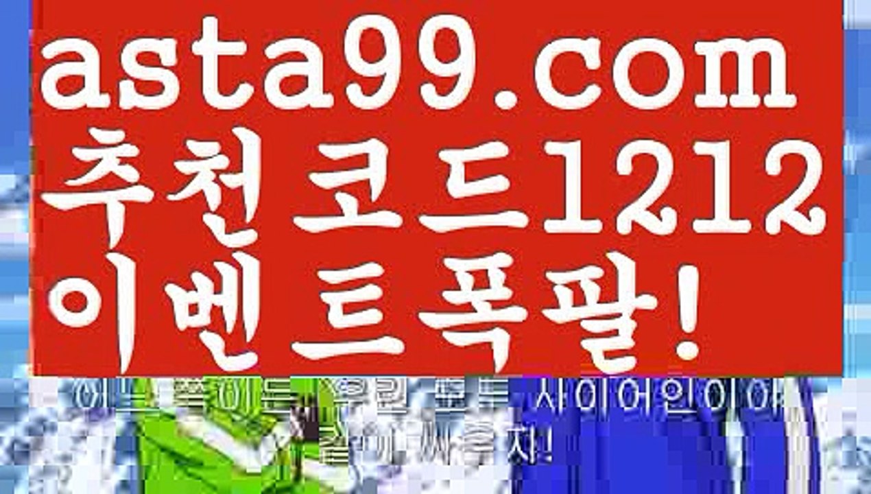 【해외카지노사이트】{{✴첫충,매충10%✴}}◻맥스카지노【asta777.com 추천인1212】맥스카지노✅카지노사이트✅ 바카라사이트∬온라인카지노사이트♂온라인바카라사이트✅실시간카지노사이트♂실시간바카라사이트ᖻ 라이브카지노ᖻ 라이브바카라ᖻ ◻【해외카지노사이트】{{✴첫충,매충10%✴}}