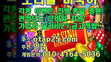 바둑이게임 oror10.com 바닐라게임