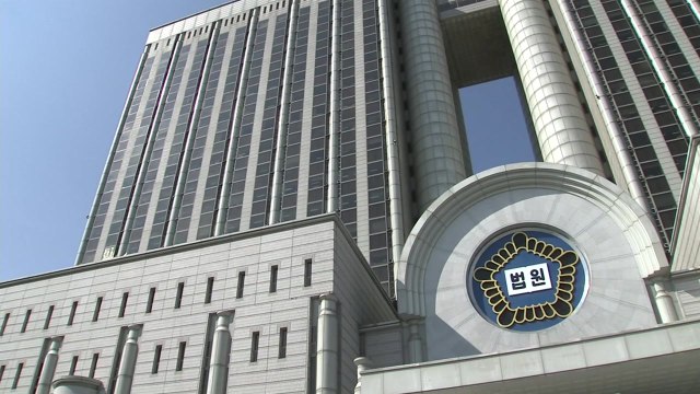 사법농단 연루 재판장, 사법농단 문건 비공개 1심 판결 뒤집어 / YTN