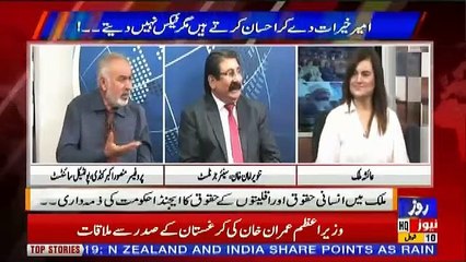 Kalam Aur Kalaam – 13th June 2019