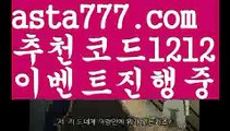 【세부카지노에이전트】[[✔첫충,매충10%✔]]파워볼아이디대여【asta777.com 추천인1212】파워볼아이디대여✅파워볼 థ파워볼예측థ 파워볼사다리✅  파워볼필승법❇ 동행복권파워볼❎ 파워볼예측프로그램 థ파워볼알고리즘 థ파워볼대여థ 파워볼하는법 థ파워볼구간【세부카지노에이전트】[[✔첫충,매충10%✔]]