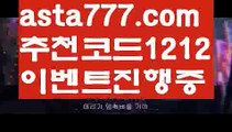 【인터넷슬롯】【✅첫충,매충10%✅】‍♀️버튼토토【asta777.com 추천인1212】버튼토토‍♀️【인터넷슬롯】【✅첫충,매충10%✅】