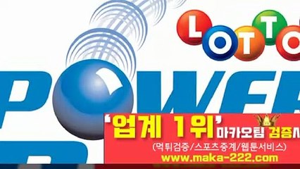 스포츠분석【http://maka-222.com】✂『마카오팀 검증사이트』
