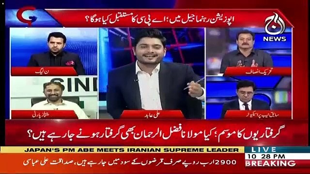 G For Gharida – 13th June 2019