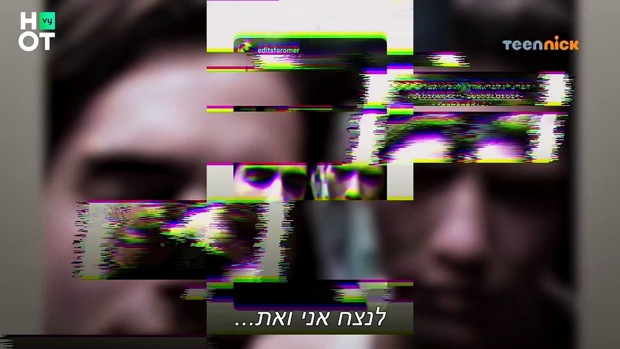 פוראבר 2 - יום אחרון על הסט | פוראבר אפטר