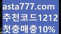 【카지노게임】{{✴첫충,매충10%✴}}∪ 우리카지노【asta777.com 추천인1212】우리카지노✅카지노사이트⊥바카라사이트⊥온라인카지노사이트∬온라인바카라사이트✅실시간카지노사이트ᘭ 실시간바카라사이트ᘭ 라이브카지노ᘭ 라이브바카라ᘭ ∪ 【카지노게임】{{✴첫충,매충10%✴}}