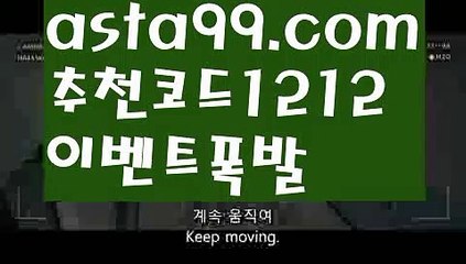 【우리볼】[[✔첫충,매충10%✔]]⏳해외바카라사이트【asta777.com 추천인1212】해외바카라사이트✅카지노사이트♀바카라사이트✅ 온라인카지노사이트♀온라인바카라사이트✅실시간카지노사이트∬실시간바카라사이트ᘩ 라이브카지노ᘩ 라이브바카라ᘩ ⏳【우리볼】[[✔첫충,매충10%✔]]