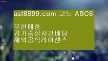 라이센스등록    다양한이벤트사이트 ㉢ ast8899.com ▶ 코드: ABC6◀  류현진실시간인터넷중계 ㉢ 라이센스정식사이트 ㉢ 메이저안전놀이터 ㉢ 해외야구갤러리 ㉢ 1xbet국내사용    라이센스등록