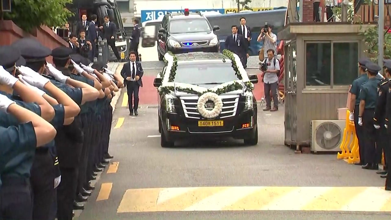 [현장영상] 故 이희호 여사, 애환 깃든 동교동 사저와 마지막 작별 / YTN