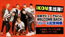 iKON NICONICO PREMIUM ENG SUB 160111