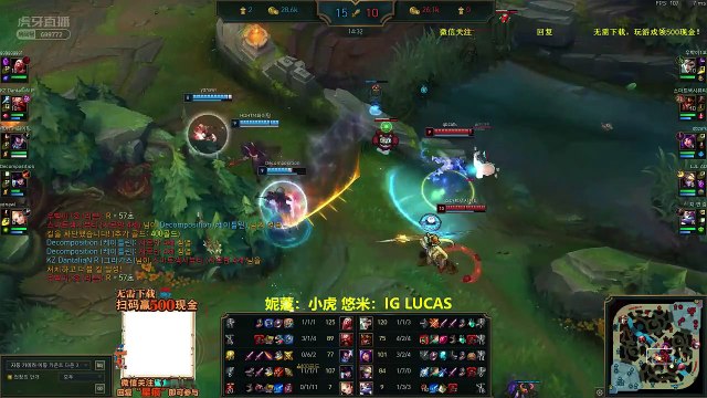 RNG小虎撞车IG新辅助Lucas，韩服王者局都是操作！