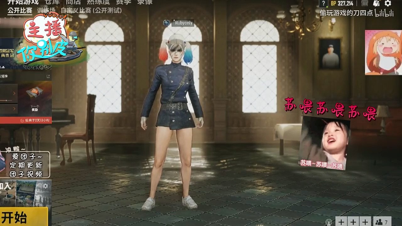 绝地求生团团：团团3分钟道歉神曲！碾压魔性“嘟嘟嘟”，听完蔡徐坤秒退直播间