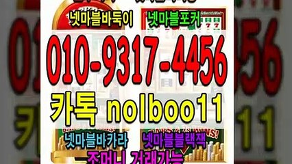 넷마블머니상 놀부머니 넷마블바카라 넷마블포커 넷마블바둑이 넷마블골드시세 넷마블게임 (10)