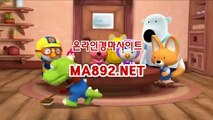 오늘의경마 MA892.NET 검빛경마 ,사설경마정보, 서울경마예상