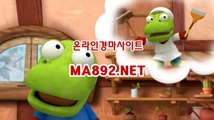 온라인경마사이트 ma892.net ,경마예상사이트 ,온라인경마사이트