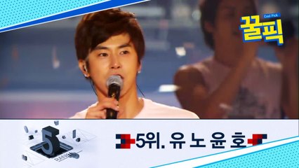 '솔로 컴백' 유노윤호, 보아가 질투(?)할만한 또 다른 여사친 누구?