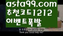 【메시】【❎첫충,매충10%❎】카지노신규가입쿠폰【asta777.com 추천인1212】카지노신규가입쿠폰✅카지노사이트♀바카라사이트✅ 온라인카지노사이트♀온라인바카라사이트✅실시간카지노사이트∬실시간바카라사이트ᘩ 라이브카지노ᘩ 라이브바카라ᘩ【메시】【❎첫충,매충10%❎】