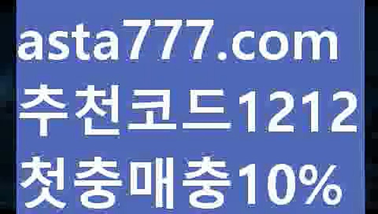 【우리카지노】{{✴첫충,매충10%✴}}마닐라카지노후기【asta777.com 추천인1212】마닐라카지노후기✅카지노사이트✅ 바카라사이트∬온라인카지노사이트♂온라인바카라사이트✅실시간카지노사이트♂실시간바카라사이트ᖻ 라이브카지노ᖻ 라이브바카라ᖻ 【우리카지노】{{✴첫충,매충10%✴}}