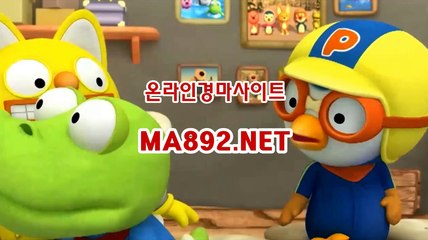 검빛경마 ma892.net