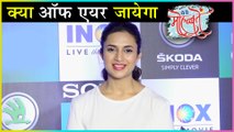 Divyanka Tripathi STRONG REACTION On The Show Going Off Air | Yeh Hai Mohabbatein