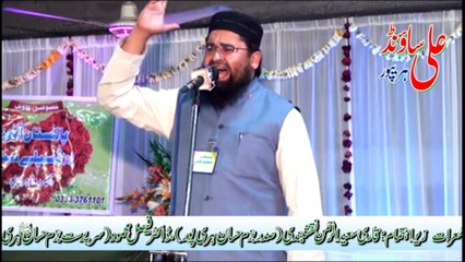 Shaan e Amir Muavia By Maulana Shahid Imran Arfi 2019 | New Naat
