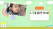[KIDS] A kid who hates eating and chewing, 꾸러기식사교실 20190614