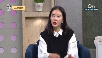 배우 은세연 성도- 낮추시고 낮추시는 하나님 : 힐링토크 회복 437회