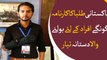 Pakistani students build a glove to help speech impaired people communicate with others