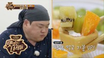 2019편의점특집-달콤하지롤 달콤상큼한 초 간단 디저트 [맛있는 녀석들 Tasty Guys] 225회