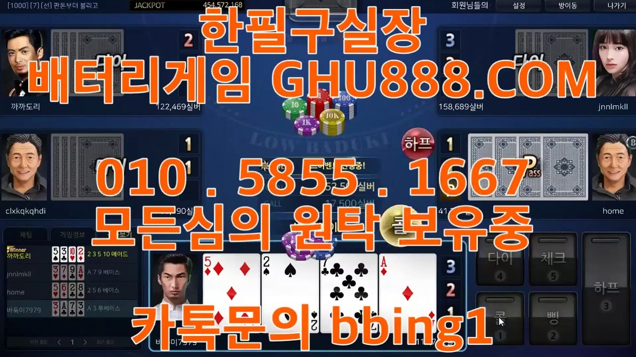 클로버게임 -◁§【- GHU888.COM -】§▷-클로버게임사이트~01058551667 ョ무슨일인데그래요장난치 클로버게임 -◁§【- GHU888.COM -】§▷-클로버게임사이트~01058551667 ョ다가볍게그러쥐고있던손