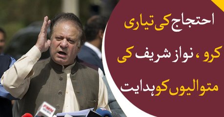 Nawaz Sharif directs followers to start preparations for protest