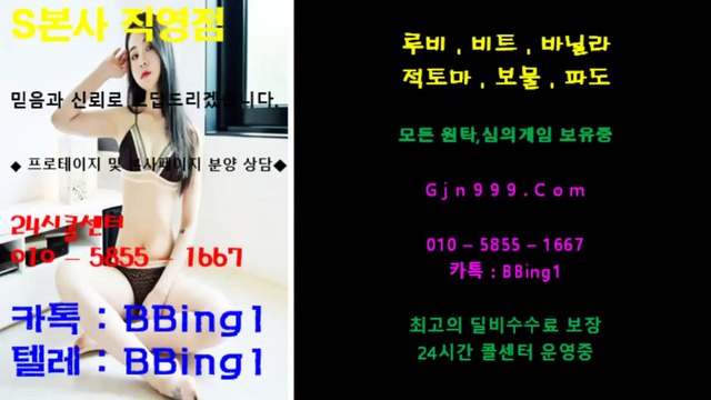 클로버게임 -◁§【- GHU888.COM -】§▷-클로버게임사이트0₁0`5855`₁`6`6`7 ヮ래방갔다가갑자기병원에 클로버게임 -◁§【- GHU888.COM -】§▷-클로버게임사이트0₁0`5855`₁`6`6`7 ヮ통피범벅을해가지고지금