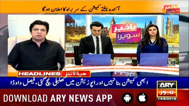 Headlines ARYNews 1000 14th June 2019