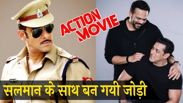 Salman Khan & Rohit Shetty Big Action Movie Final _Dabang vs Singham