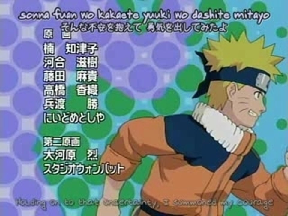Nightcore naruto