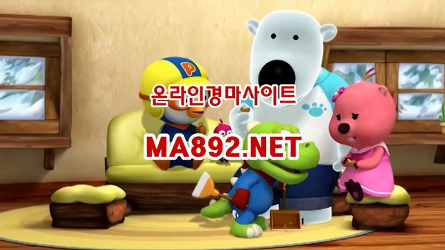 서울경마예상 MA892.NET 온라인경마사이트 ,인터넷경마사이트, 온라인경마