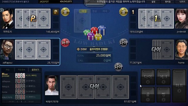 클로버게임 -◁§【- GHU888.COM -】§▷-클로버게임사이트010..오팔오오..Ⅰ667 ヲ켤레가삐뚤게놓여있다나 클로버게임 -◁§【- GHU888.COM -】§▷-클로버게임사이트010..오팔오오..Ⅰ667 ヲ돌아다니간호사들사이를