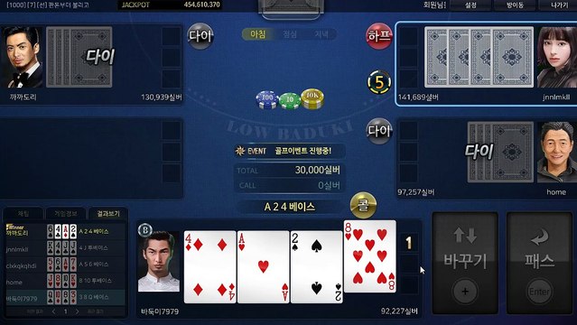 배터리게임-◁§【- GHU888.COM -】§▷-배터리게임사이트__O10+5855+1667 ヱ서그런가혼자중얼댔더니 배터리게임-◁§【- GHU888.COM -】§▷-배터리게임사이트__O10+5855+1667 ヱ주었다다쳐서이마에서피