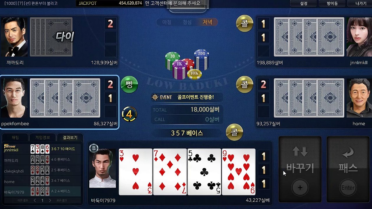 배터리게임 -◁§【- GHU888.COM -】§▷-배터리게임사이트010__5855__1667 ヴ교실에목소리울렸다耳鳴 배터리게임 -◁§【- GHU888.COM -】§▷-배터리게임사이트010__5855__1667 ヴ통피범벅을해가지고지금