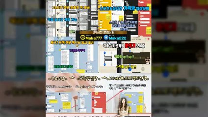 파워볼 가족방【톡:Maka777】❄『마카오팀 가족방』