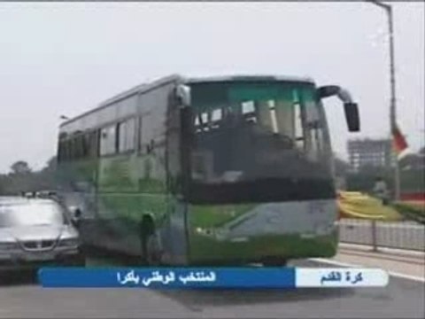 Can 2008 MAROC L'arrivé des lions de l'atlas à Akra