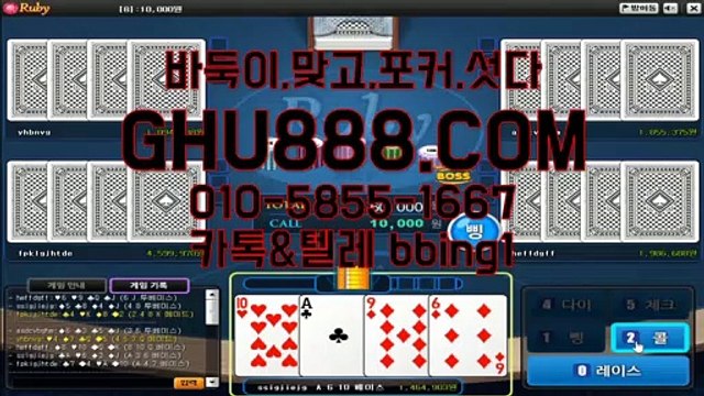 클로버게임 ◎ GHU888.COM ◎ 클로버게임하는방법