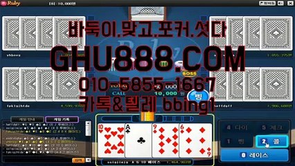 클로버게임 ◎ GHU888.COM ◎ 클로버게임하는방법