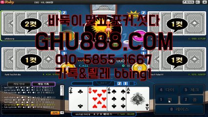 클로버게임 ◁ GHU888.COM ◁ 클로버게임포커