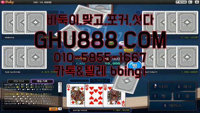 클로버게임 ▼ GHU888.COM ▼ 클로버게임주소