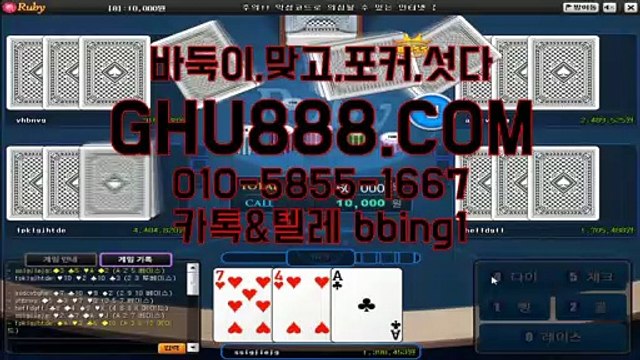 클로버게임 ▣ GHU888.COM ▣ 클로버게임모바일주소